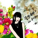 하양간호학원 | 고마운 사람들