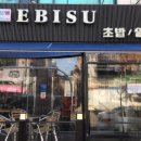 한양대학2길 이미지