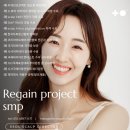 리게인프로젝트 일산 이미지