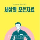 도리산암소한마리광평점 | [DATA] 경상북도 착한가격식당 현황 #20230504 업데이트