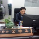 법무사전웅기사무소 네이버블로그