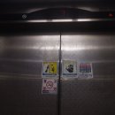 에머랄드빌딩 이미지