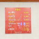 연제구-159 | 울산 삼산동 태화강역 인근에 위치한 푸줏간순대돼지국밥 특메뉴 추천