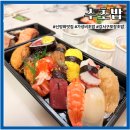 오빠네초밥 - 서대문구 거북골로 43-11 | 신방화/마곡 초밥맛집 수초밥 내돈내산 수특초밥 배달후기