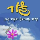 가림농장 이미지