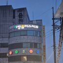 씨티당구장 이미지