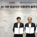 비씨컴퍼니