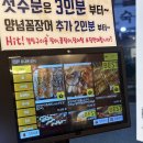 통영숯불장어구이 | 김해 율하 카페거리 식당 통영장어 | 저녁 숯불 모둠장어 후기 (내돈내산 솔직 리뷰)