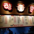 또또양꼬치