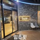 신중동역 1번출구 이미지