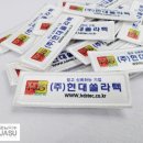 (주)현대쏠라텍 이미지