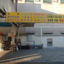 착한손세차 이미지