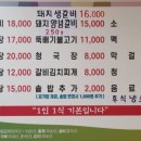 굴비곳간 이미지