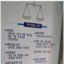 세종행정사사무소 이미지