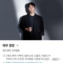 태우 | 일산남자머리 잘하는 곳 오브르헤어 일산다운펌 필러스컷 태우 점장님 후기