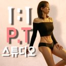 에이트 피티 스튜디오 이미지