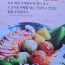 설원칡냉면 이미지