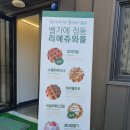 평창보건약국 이미지