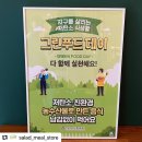 (주)그린푸드 이미지