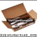 (주)현준