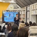 빛가온중학교 이미지