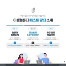 이샘컴퓨터학원 이미지