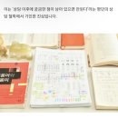 산정 | 신림 사주 잘 보는 곳 신림 산정 선생님 전화사주 솔직후기