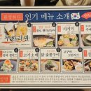 유메노 이미지