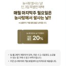 천안시농협쌀조합공동사업법인 이미지