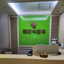 해피아로마 - 전주시 덕진구 붓내3길 20 | 해피아로마