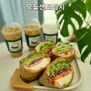 모들샌드위치