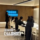 대구교육연수원 대강의실 | 대구 동성로 공간대여 더스파르타 강의실 세미나실 대여