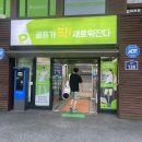 럭스 골프존 이미지