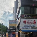빽돈노원