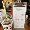도원화장품