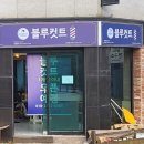 헤어전문점