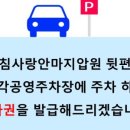 보건안마지압원 이미지