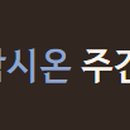 아토PC방 이미지