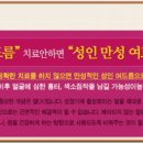 드림한의원 이미지