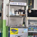 새제일반점 이미지