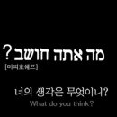 하브루타 독서교육 이미지