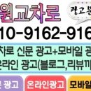 남일인쇄기획광고