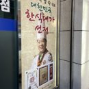 오대양복어 이미지