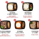 골드PC방 | 내돈내산 도시락 추천, 볶음밥 추천, 솔직후기