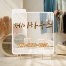개금우드빌 | 부산 천장형 베란다 빨래 건조대 설치 후기.개금 우드빌 아파트.(최저가로 하는 설치 전문 업체)