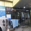 보라주유소