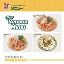 하이바 부천역점 이미지