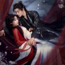 청운 | 중드 입청운 후기 스킨십 많은 선협물 넷플릭스 시청