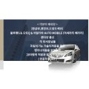 (주)부천자동차공업사 이미지