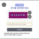 (주)인터파크 | 인터파크 놀티켓 티켓팅 꿀팁 10cm 콘서트 성공후기